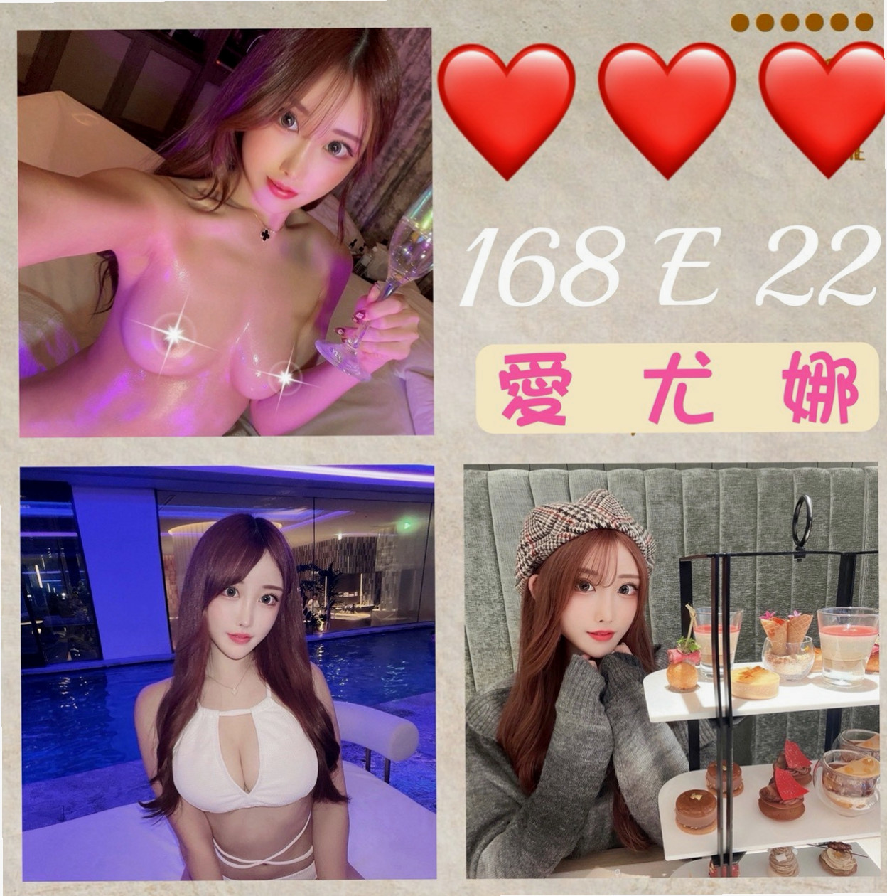 年齡22歲的小番茄│澎湖外叫小姐│外拍小模│身高167cm│體重42kg│胸圍E罩杯│會用她的夾攻征服你的弟弟 #一次滿足不了這個小騷貨